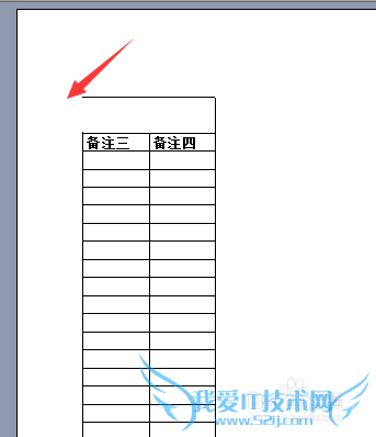 Excel表格怎么缩放或调整页边距