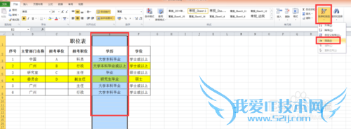 Excel2007ÈçºÎ×ö±í¸ñÄÚÈÝɸѡ£¿