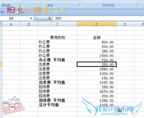 如何复制分类汇总后的结果
