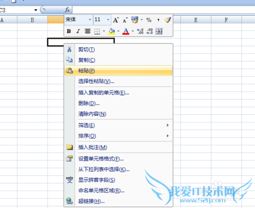 如何复制分类汇总后的结果
