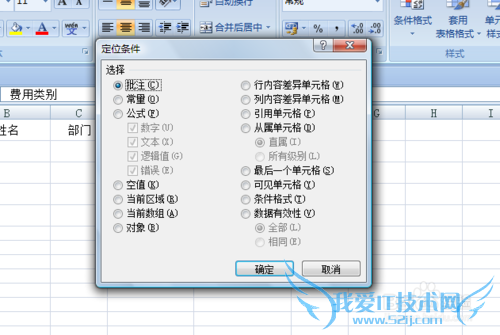 如何复制分类汇总后的结果