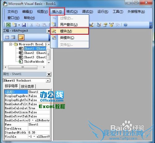 在Excel表格中批量间隔插入行