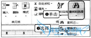 Excel2010 如何一键更新数据