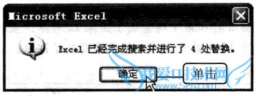 Excel2010 如何一键更新数据