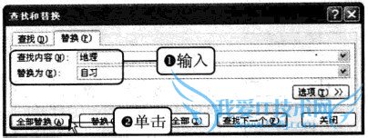 Excel2010 如何一键更新数据