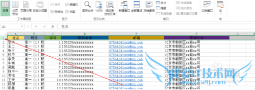 EXCEL如何冻结首行