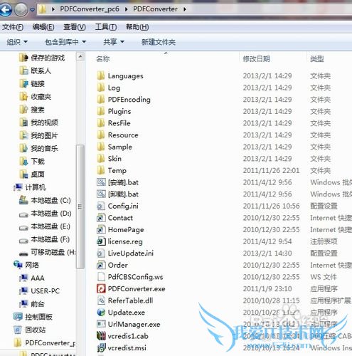 pdf文件怎样快速转换成excel文件