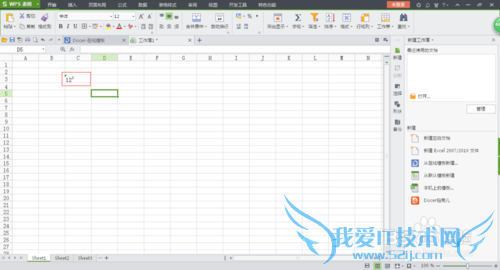 如何在Excel单元格中输入上、下标?