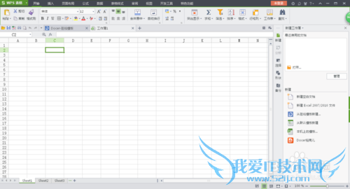 如何在Excel单元格中输入上、下标?