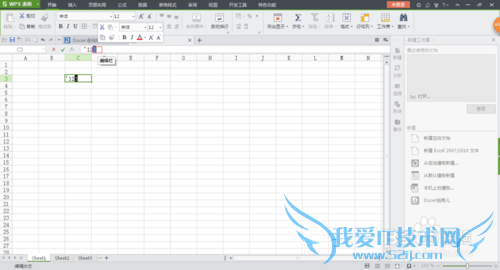 如何在Excel单元格中输入上、下标?