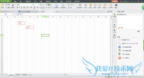 如何在Excel单元格中输入上、下标?