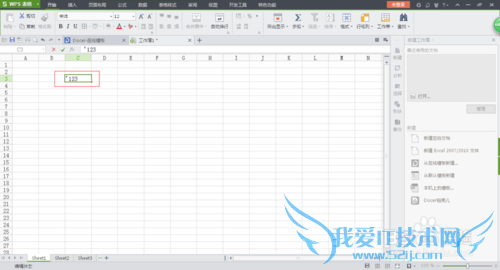 如何在Excel单元格中输入上、下标?