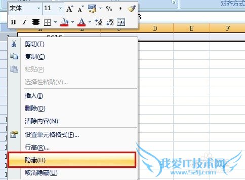 excel中怎么使第一行不参与排序