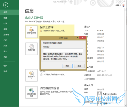 ExcelϵСȡܺExcelĵ