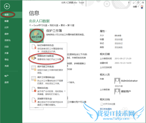 ExcelϵСȡܺExcelĵ