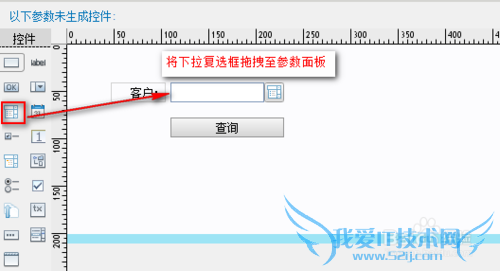 智能报表工具FineReport中如何制作下拉复选框