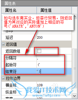 智能报表工具FineReport中如何制作下拉复选框
