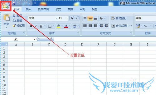 EXCEL中宏文件的打开自动运行