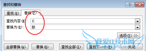 Excel中如何快速输入相同的内容