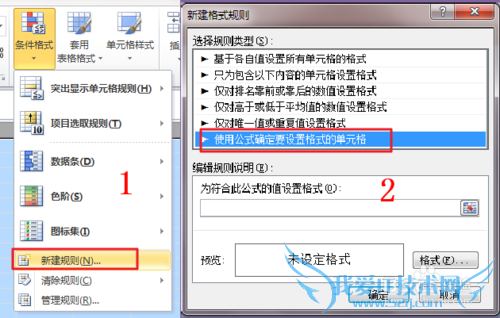 EXCELСɣ[5]ʹԪвͬɫ