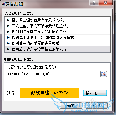 EXCELСɣ[5]ʹԪвͬɫ