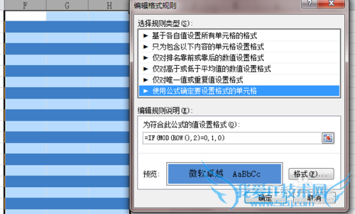 EXCELСɣ[5]ʹԪвͬɫ