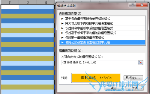 EXCELСɣ[5]ʹԪвͬɫ