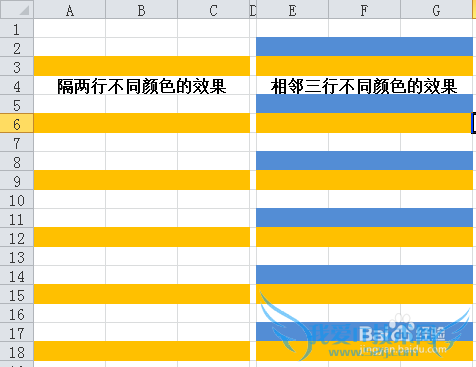 EXCELСɣ[5]ʹԪвͬɫ