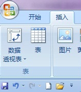 数据透视表如何进行值字段设置?