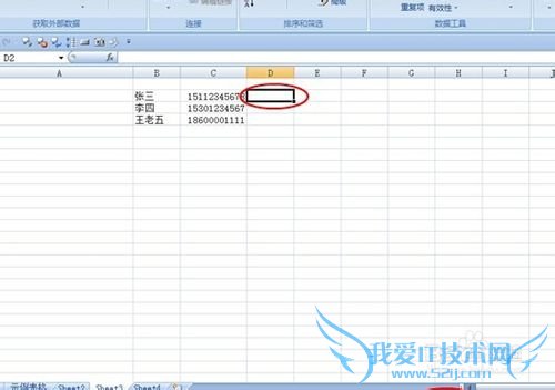 תexcel[65]ΰֻ4λ*Ŵ