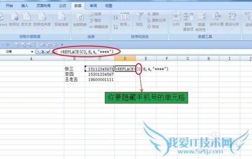 תexcel[65]ΰֻ4λ*Ŵ