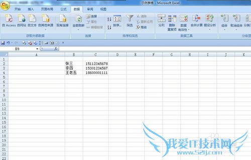 תexcel[65]ΰֻ4λ*Ŵ