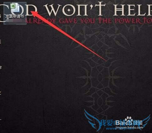 Excel中怎么带格式复制工作簿