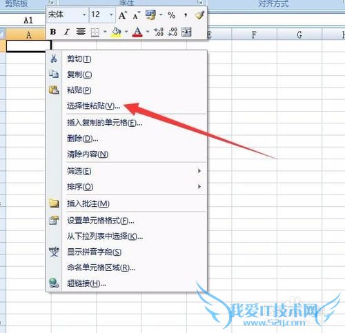 Excel中怎么带格式复制工作簿