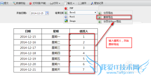 FineReport̳̣[1]Excel