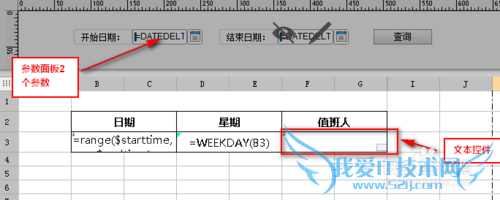 FineReport̳̣[1]Excel
