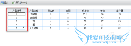 FineReport̳̣[1]Excel