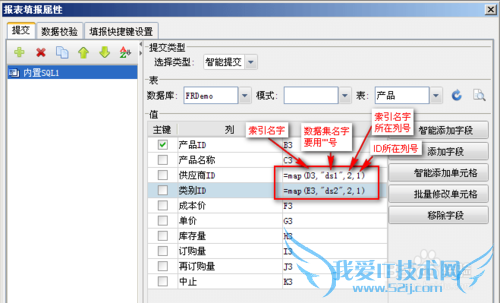 FineReport̳̣[1]Excel