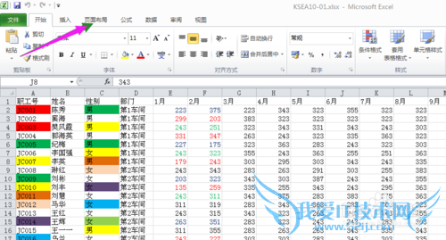 怎么在EXCEL的页眉中间插入日期?