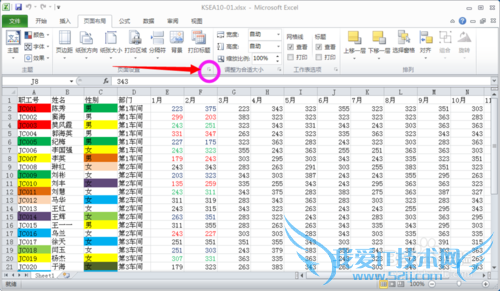 怎么在EXCEL的页眉中间插入日期?