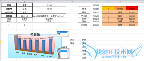 Excel̬ͼѡʽͼ[5]̬