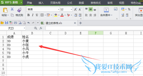 excel气泡图怎么做,excel表格气泡图制作教程