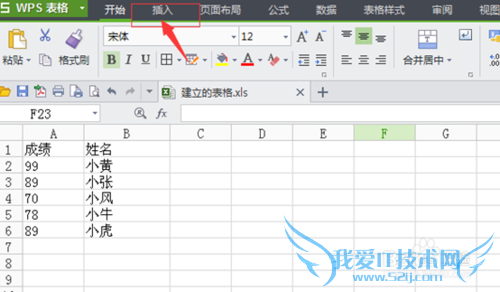 excel气泡图怎么做,excel表格气泡图制作教程