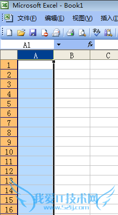 如何在Excel(电子表格)中输入第一位为0的序号