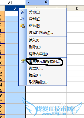 如何在Excel(电子表格)中输入第一位为0的序号