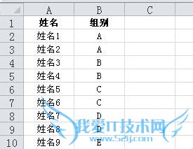 如何实现在Excel中间隔多行数插入多行?