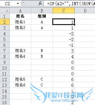 如何实现在Excel中间隔多行数插入多行?