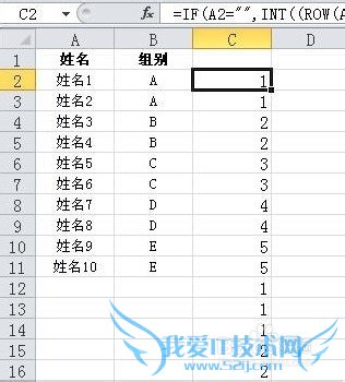 如何实现在Excel中间隔多行数插入多行?