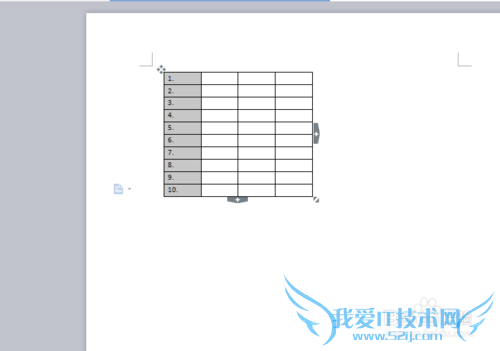 word表格自动编号设置怎么设置word表格自动编号