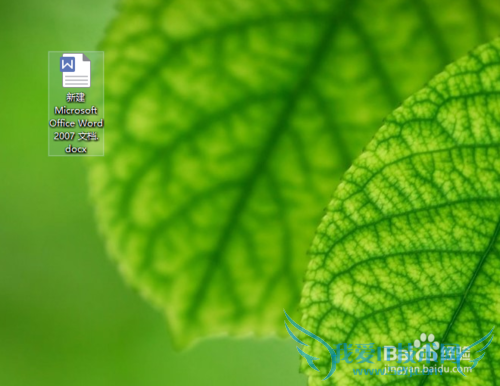 word表格自动编号设置怎么设置word表格自动编号